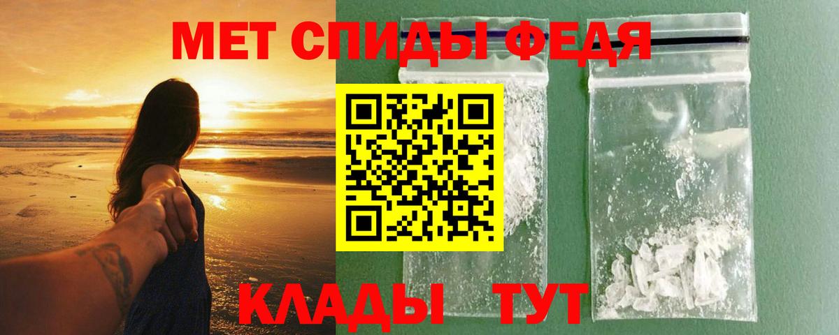 Амфетамин VHQ Аксай