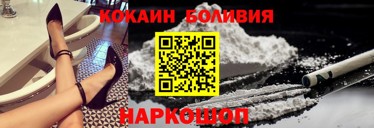 КОКАИН Columbia  Вход с VPN  Аксай  где купить наркоту  COCAIN 99% 