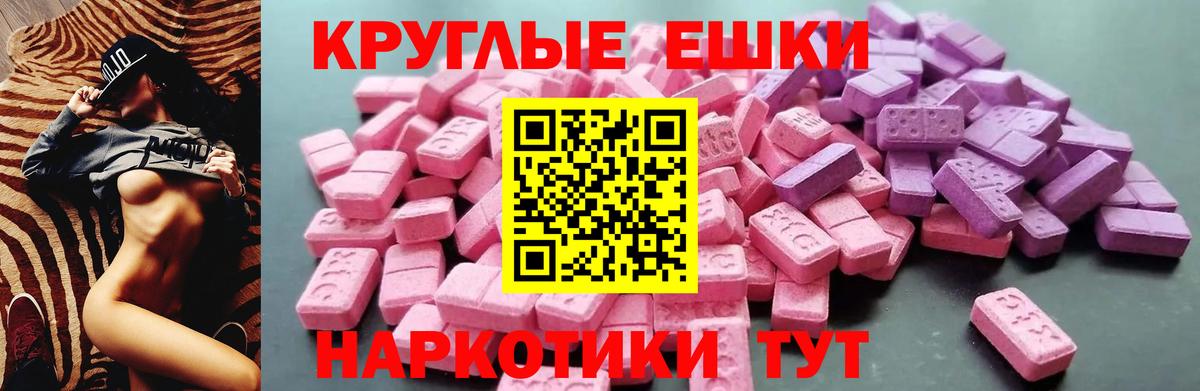 закладка  ЭКСТАЗИ Philipp Plein  Экстази  Вход с VPN  Аксай  Экстази 250 мг 