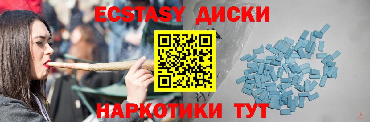 ЭКСТАЗИ DUBAI Аксай
