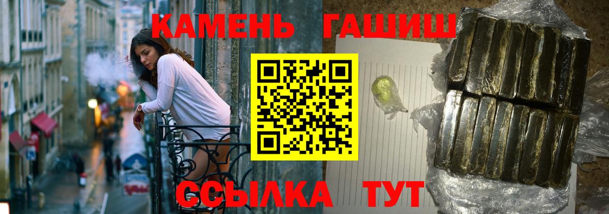 Аксай  Гашиш хэш  Вход с VPN  ГАШИШ индика сатива 