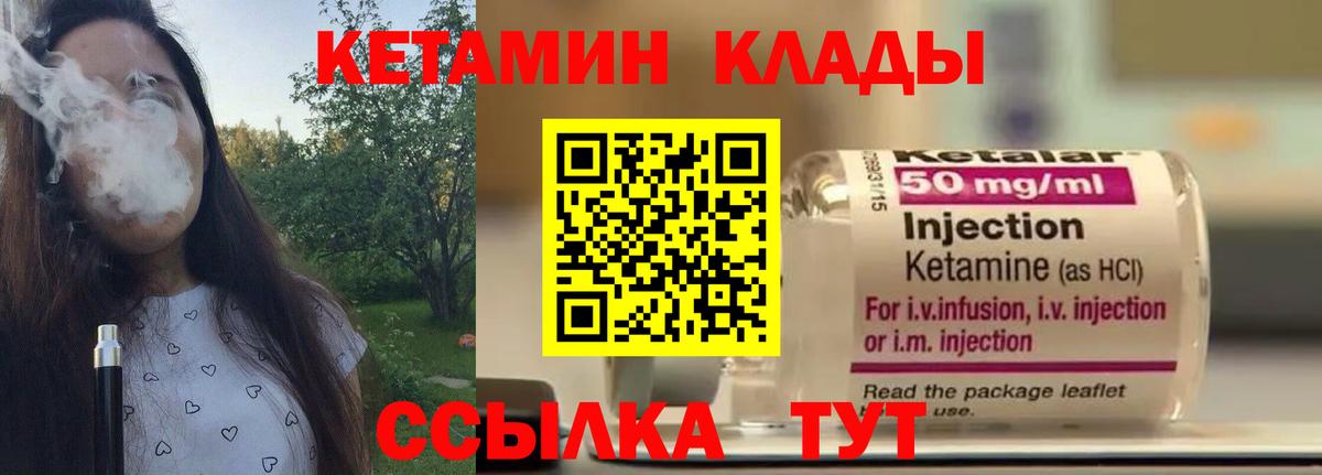 Кетамин ketamine  Вход с VPN  Кетамин ketamine  omg ТОР  Аксай 
