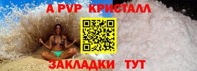 гидропоника Канаш