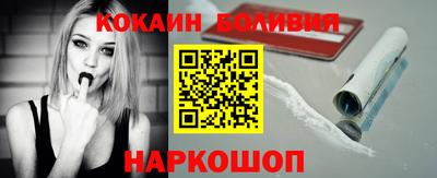 кокаин премиум Кандалакша