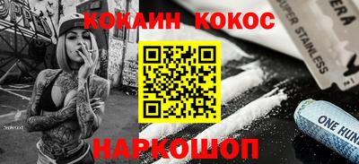 мяу мяу кристалл Камышлов