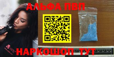 кокаин премиум Кандалакша