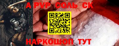 мяу мяу кристалл Камышлов