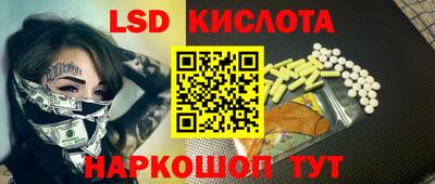 мяу мяу кристалл Камышлов