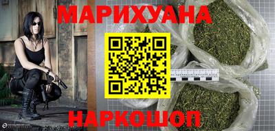 мяу мяу кристалл Камышлов