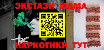 мяу мяу кристалл Камышлов