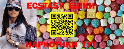 мяу мяу кристалл Камышлов