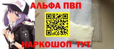 мяу мяу кристалл Камышлов