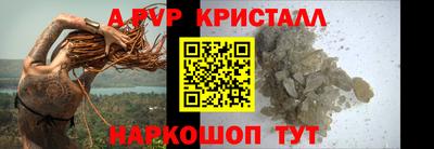 мяу мяу кристалл Камышлов