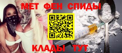 мяу мяу кристалл Камышлов