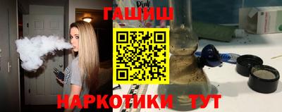 кокаин премиум Кандалакша