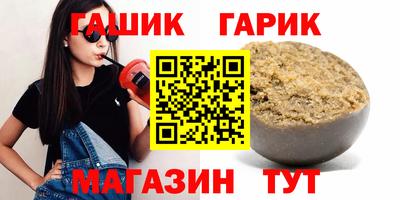 мяу мяу кристалл Камышлов