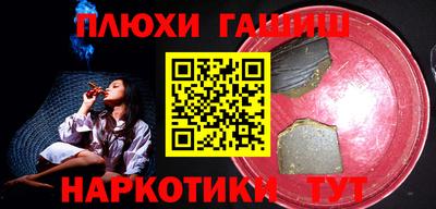 кокаин премиум Кандалакша