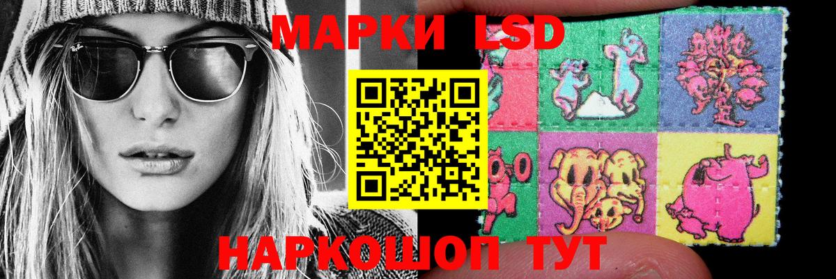 ЛСД экстази ecstasy  ЛСД экстази кислота  Вход с VPN  Аксай 