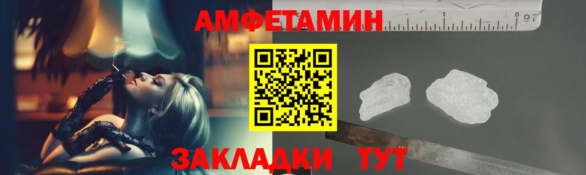 Аксай  МЕТАМФЕТАМИН Декстрометамфетамин 99.9%  Вход с VPN  МЕТАМФЕТАМИН Декстрометамфетамин 99.9% 