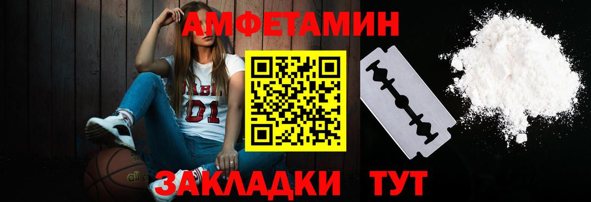 МЕТАМФЕТАМИН Methamphetamine Аксай