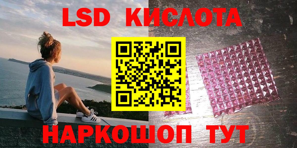 Наркотические марки 1500мкг Аксай