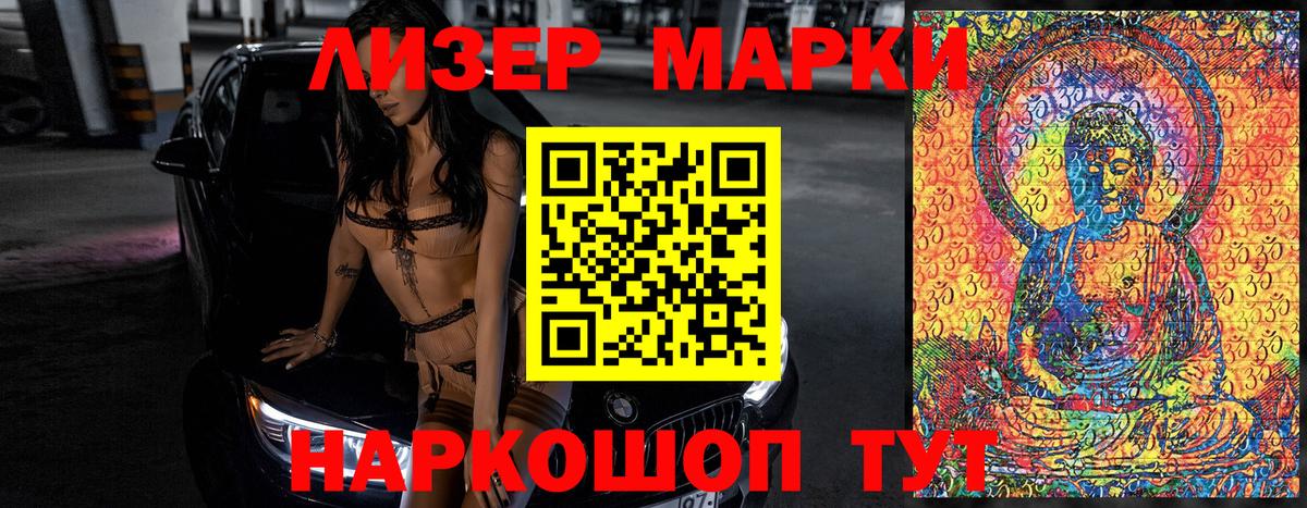 Канабис  МЕТАМФЕТАМИН  Аксай  NBOMe  COCAIN  ГАШ  Меф кристаллы  ГАШИШ  Вход с VPN  MDMA 