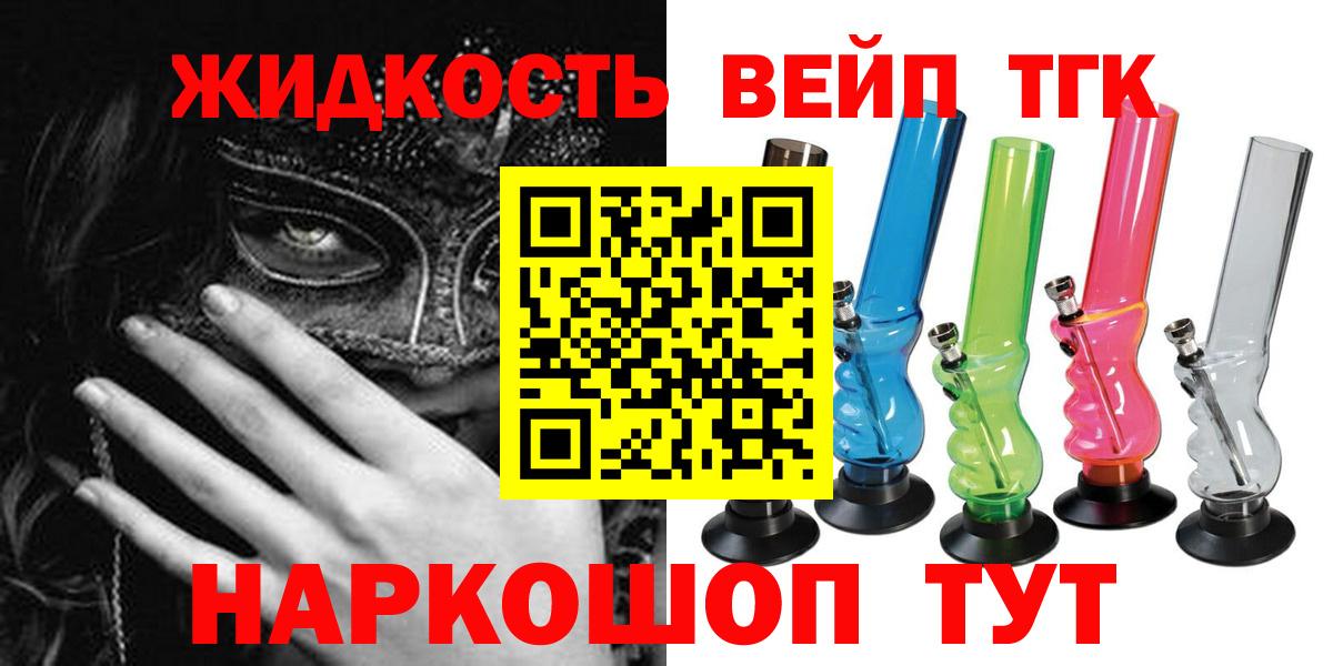 где купить наркоту  Вход с VPN  Аксай  ТГК концентрат 
