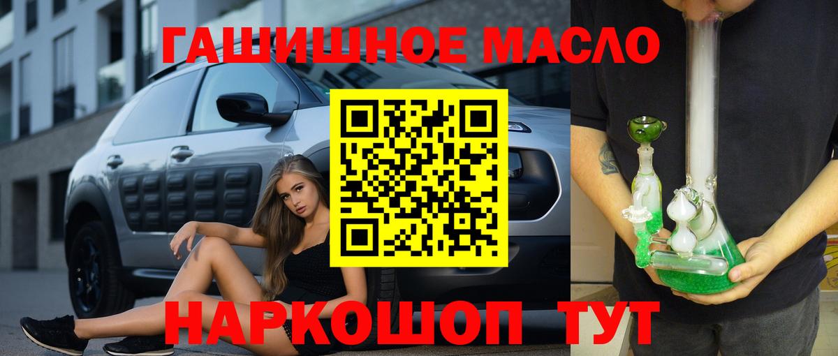 Дистиллят ТГК Wax Аксай