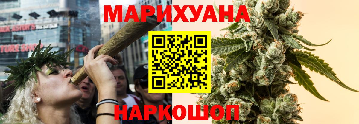 Бошки Шишки AK-47 Аксай