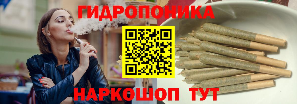 Каннабис сатива  Каннабис план  Каннабис LSD WEED  Аксай  Вход с VPN 